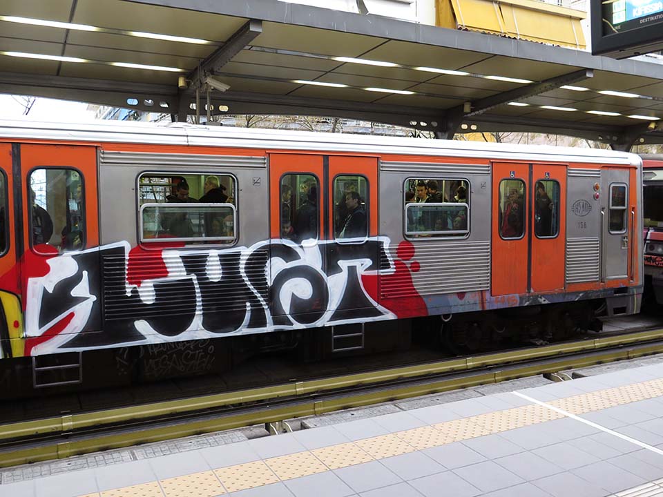 graffiti train subway athens greece lust uht hfs backjump