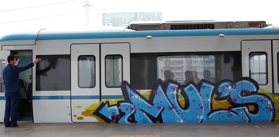 graffiti train subway mul china running